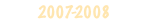 2007-2008
